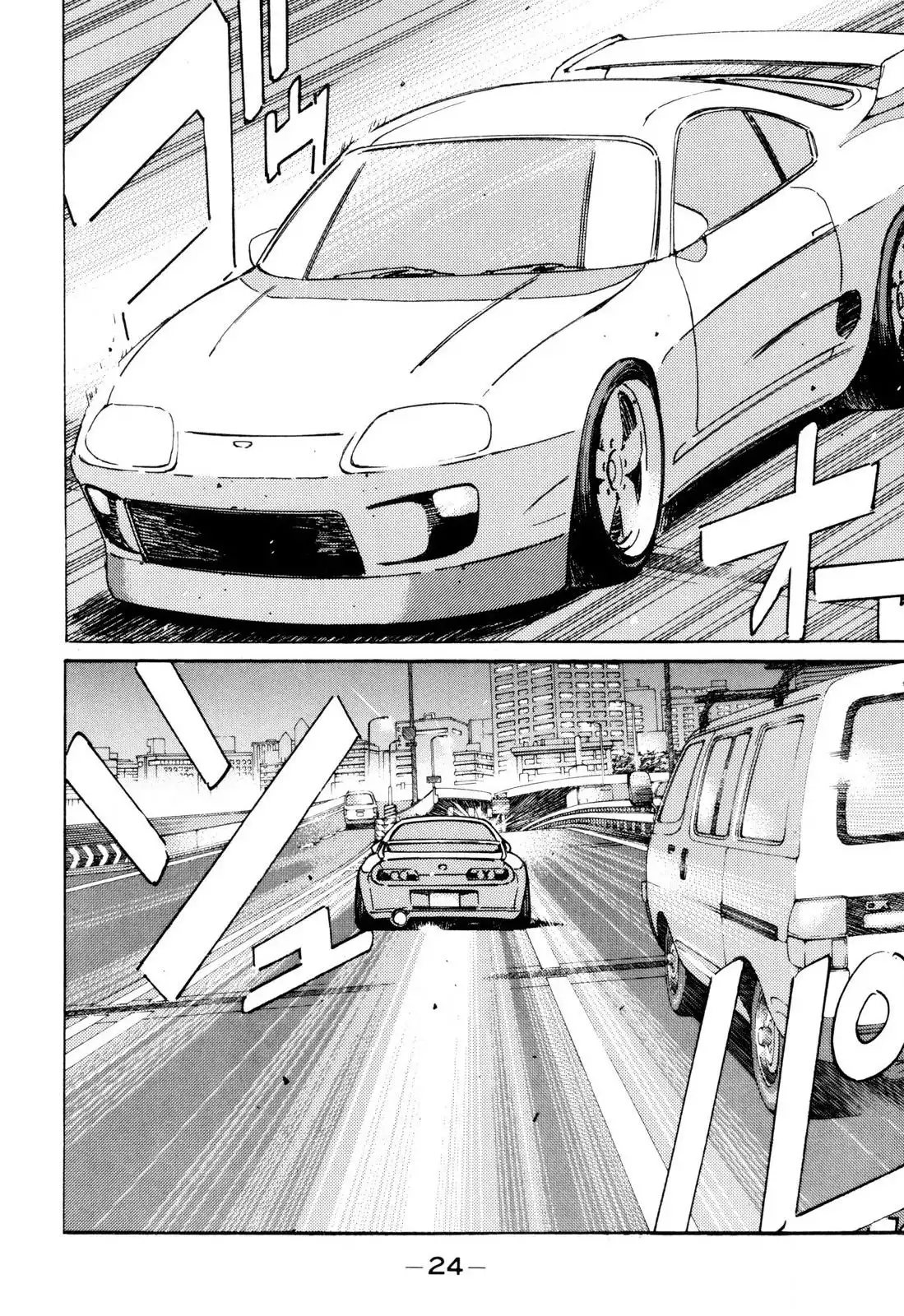 Wangan Midnight Chapter 94 2